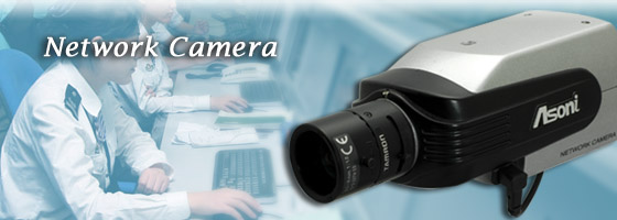 Asoni IR Network Camera, IR IP Camera
